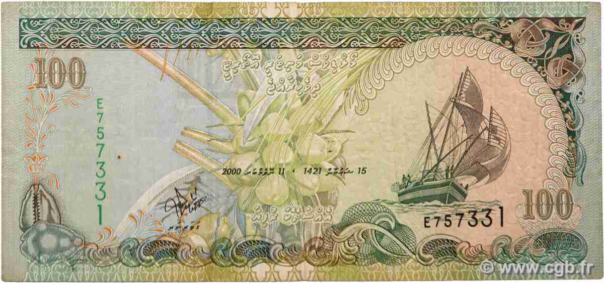 100 Rupees MALDIVE  2000 P.22b q.MB