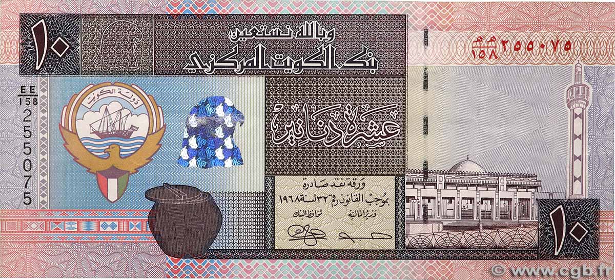 10 Dinars KOWEIT  1994 P.27a BB