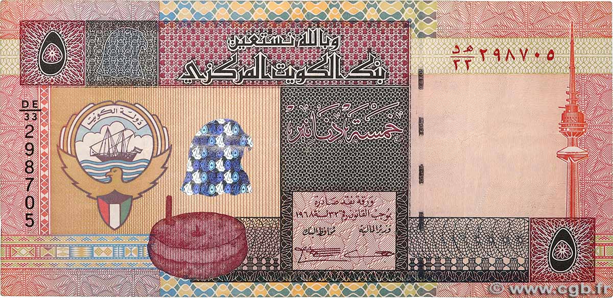 5 Dinars KOWEIT  1994 P.26a BB