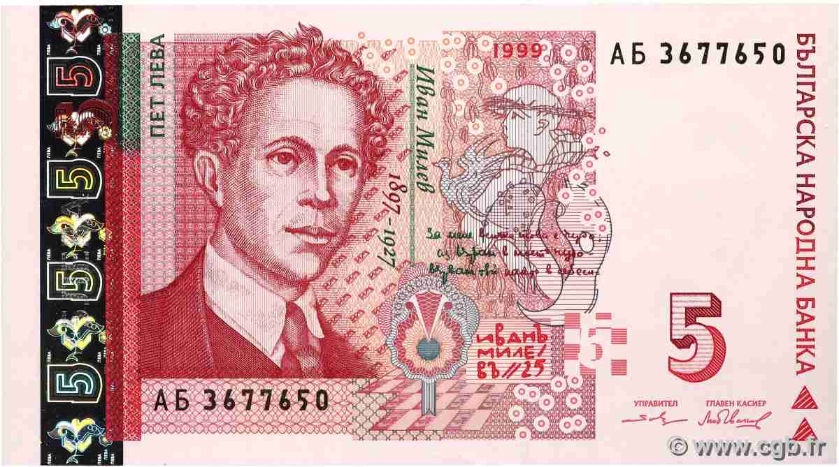 5 Leva BULGARIA  1999 P.116a FDC