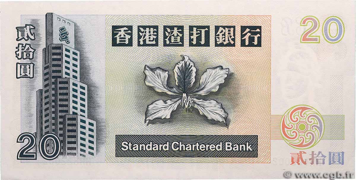 20 Dollars HONG KONG  2008 P.285d UNC
