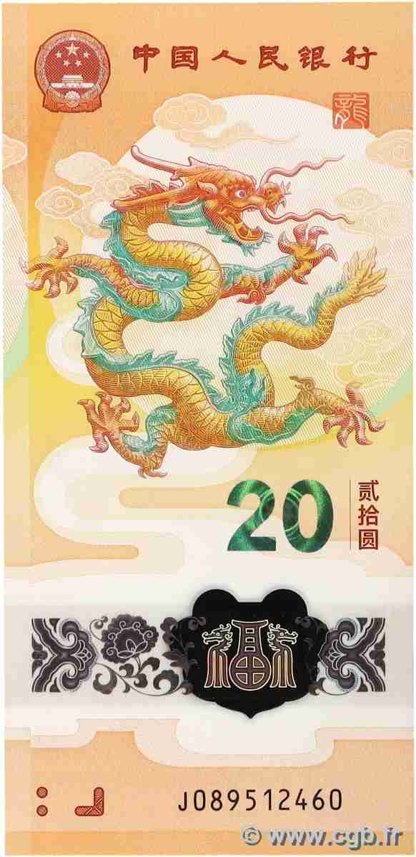 20 Yuan Commémoratif CHINA  2024 P.0920 FDC