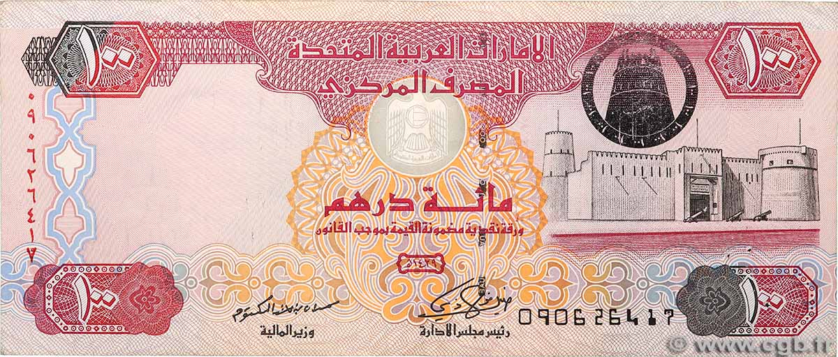 100 Dirhams EMIRATI ARABI UNITI  2008 P.30d q.BB