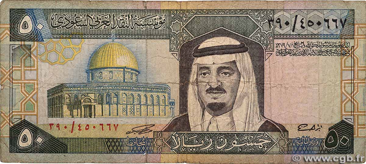 50 Riyals ARABIA SAUDITA  1983 P.24c q.MB