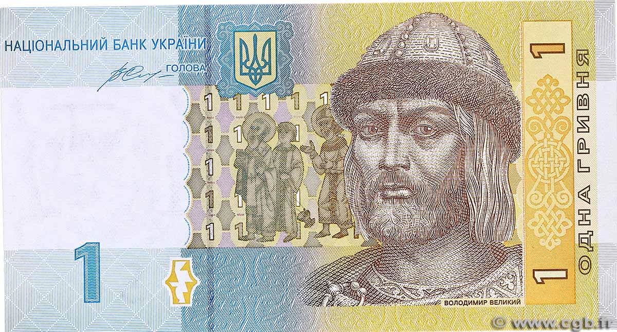 1 Hryvnia UKRAINE  2014 P.116Ac NEUF