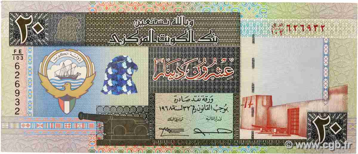 20 Dinars KOWEIT  1994 P.28 q.SPL