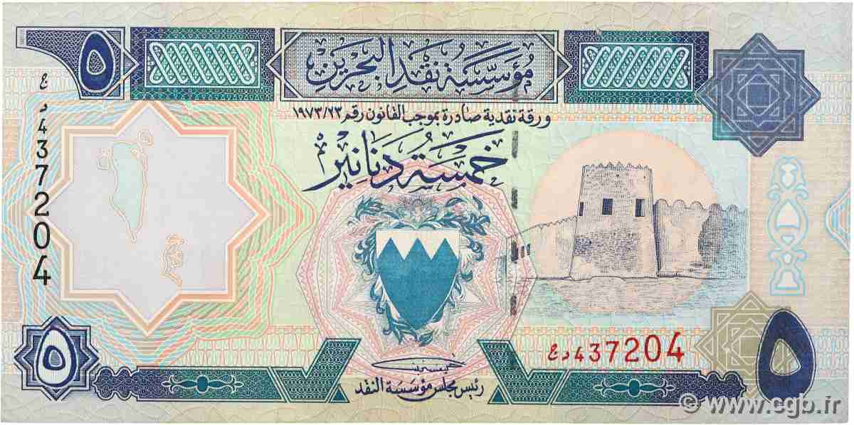 5 Dinars BAHRAIN  1993 P.14 VF