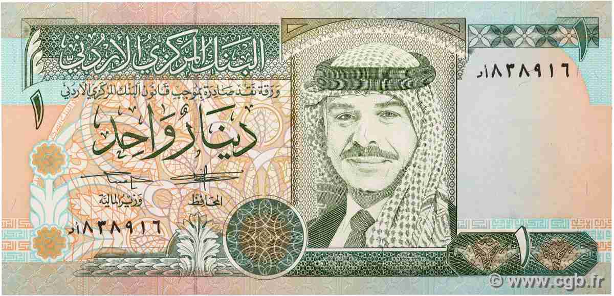 1 Dinar GIORDANA  1992 P.24a AU