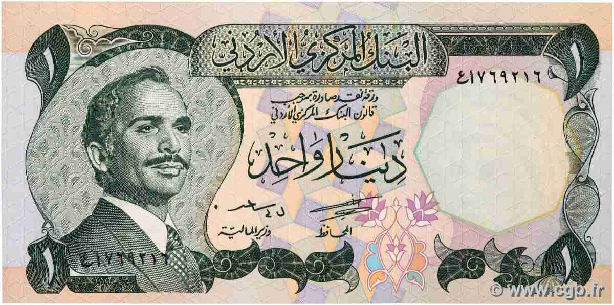 1 Dinar JORDAN  1975 P.18b UNC