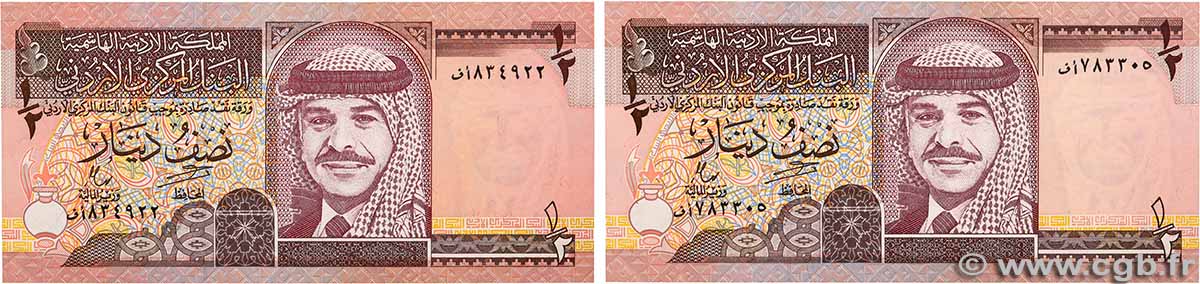1/2 Dinar Lot JORDANIE  1997 P.28b NEUF