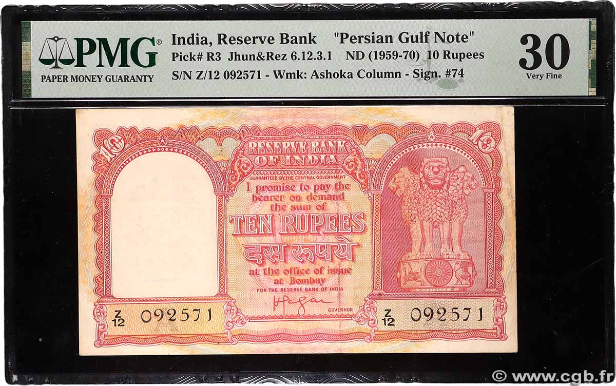 10 Rupees INDIEN  1957 P.R3 SS