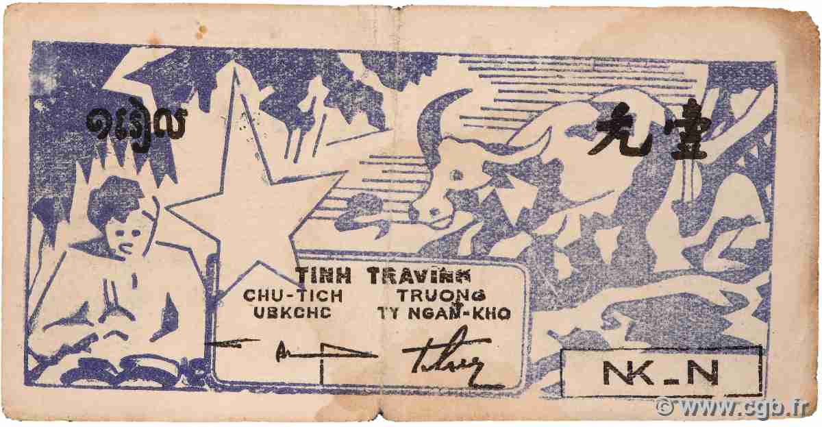 1 Dong VIET NAM   1950 P.-- TB