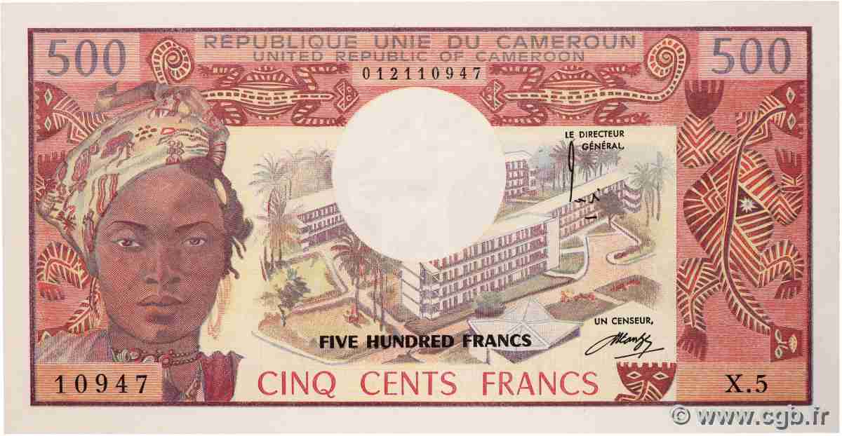 500 Francs type 1974 CAMEROON  1974 A.153b UNC-