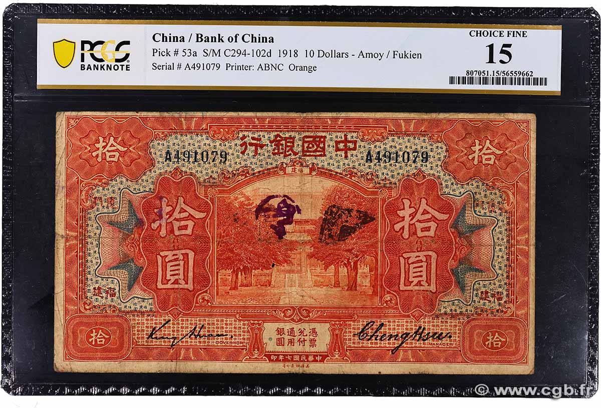 10 Dollars CHINA Amoy-Fukien 1918 P.0053a F