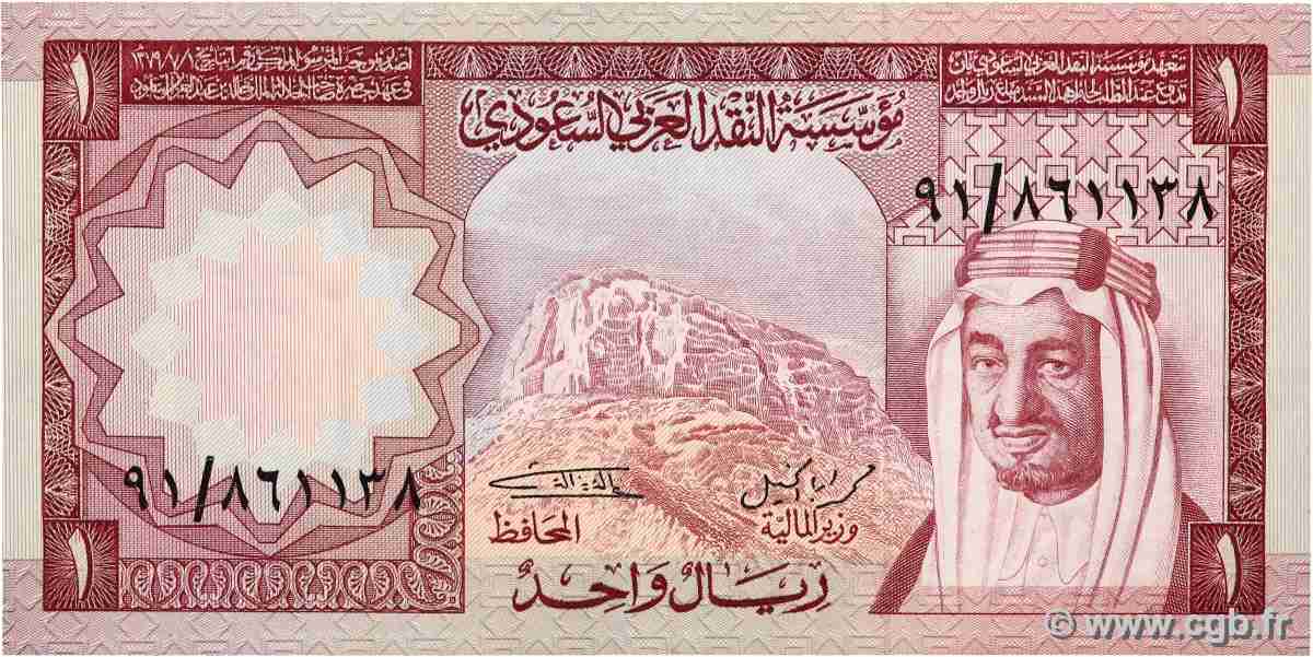 1 Riyal ARABIA SAUDITA  1977 P.16 q.SPL