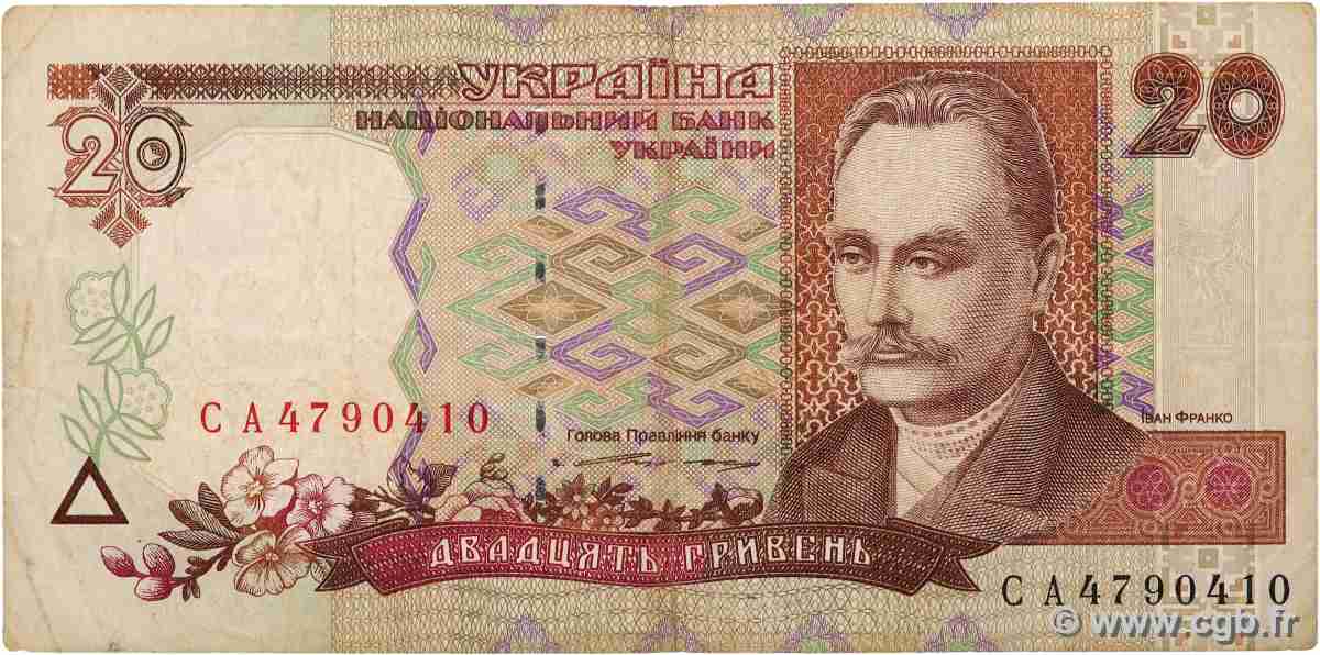 20 Hryven UCRAINA  1995 P.112a MB
