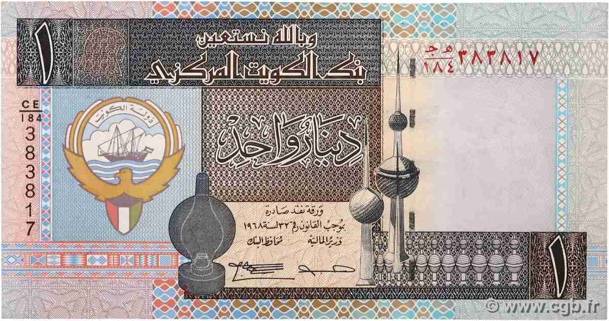 1 Dinar KOWEIT  1994 P.25f MBC+