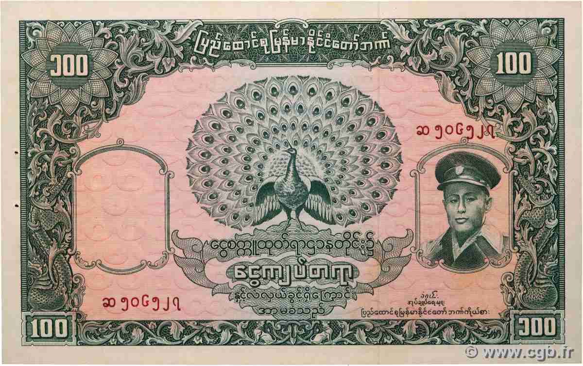 100 Kyats BIRMANIE  1958 P.51a SPL