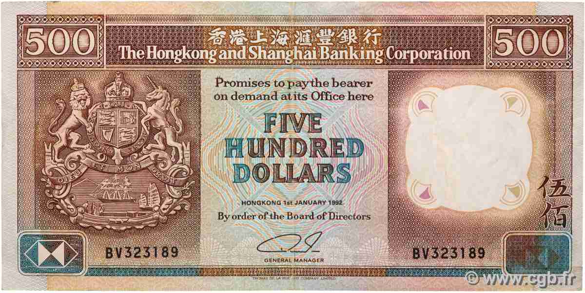 500 Dollars HONG-KONG  1992 P.195c MBC