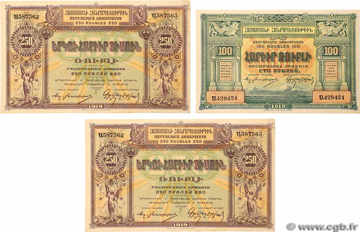 50, 100 et 250 Roubles Lot ARMENIA  1919 P.30, P.31 et P.32 AU+