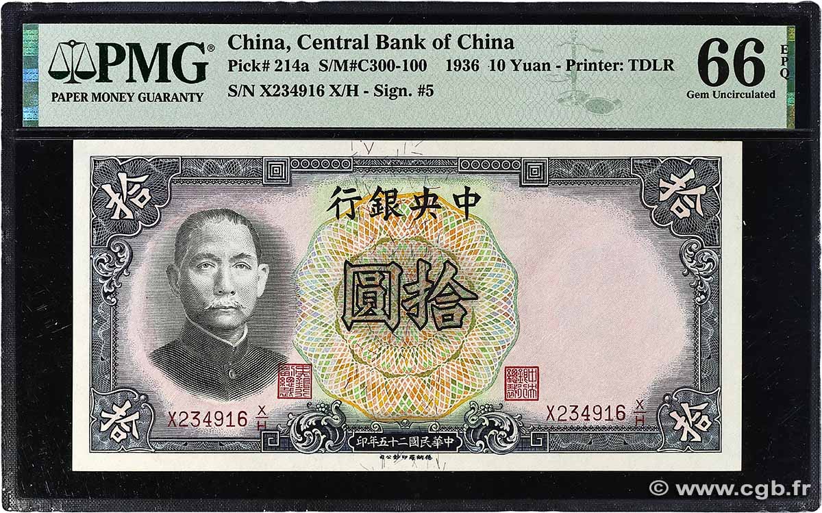 10 Yüan CHINA  1936 P.0214a ST
