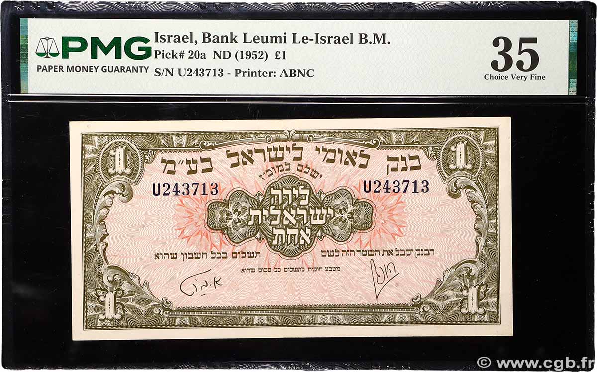 1 Pound ISRAEL  1952 P.20a VF+