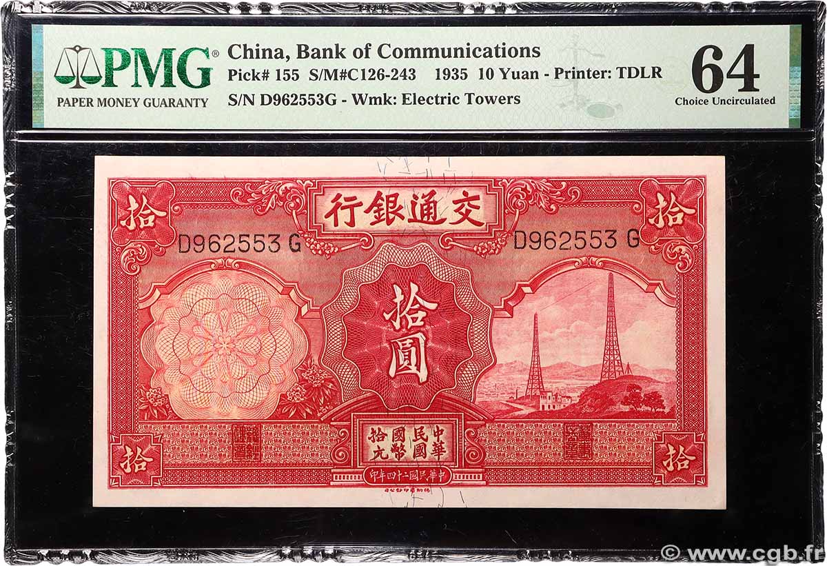 10 Yüan CHINA  1935 P.0155 UNC-
