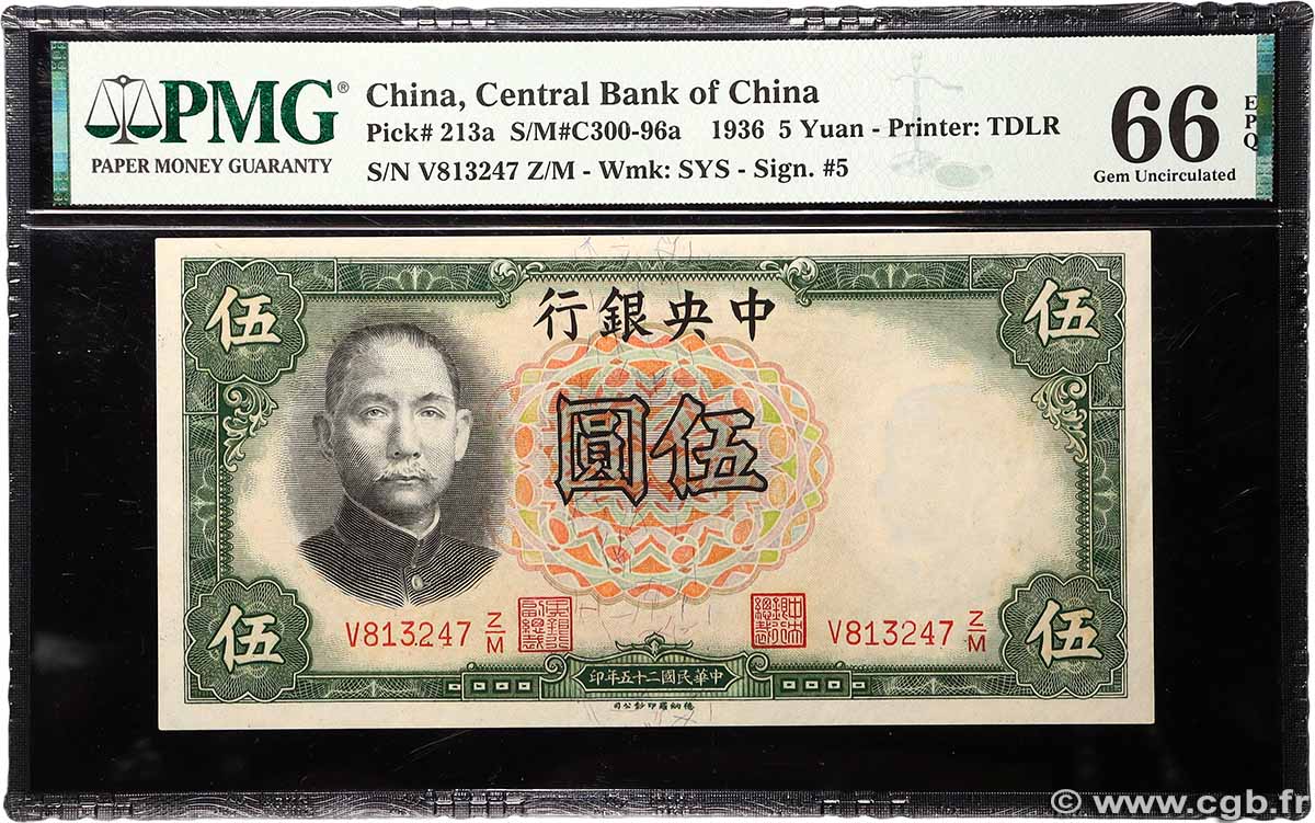 5 Yüan CHINA  1936 P.0213a UNC