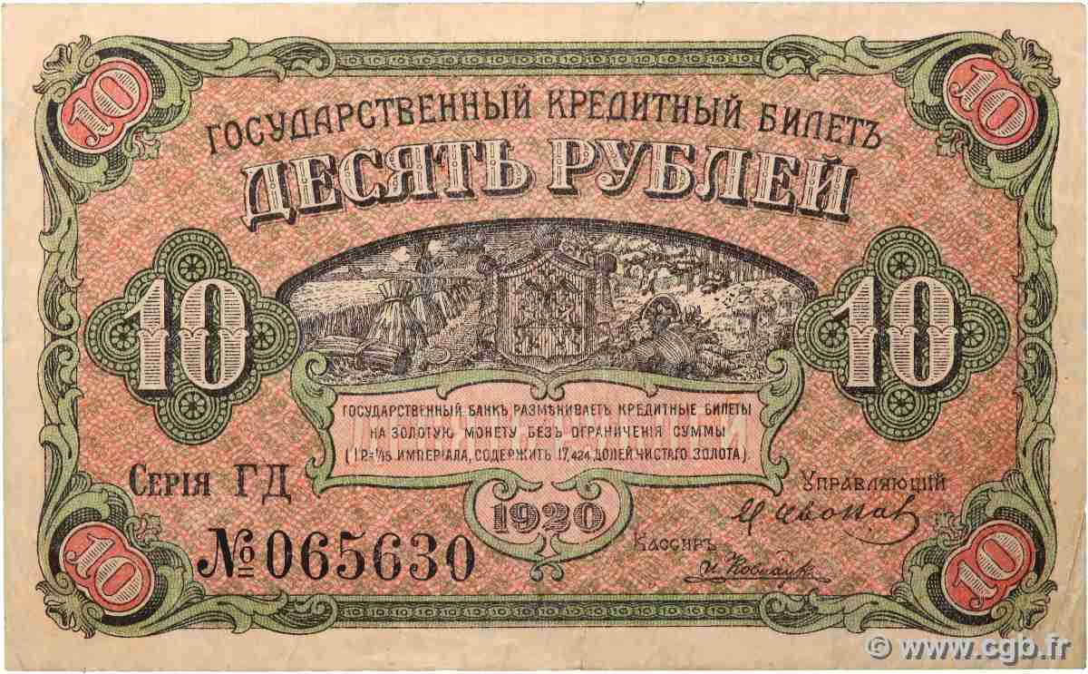 10 Roubles RUSSIA Priamur 1920 PS.1247 VF