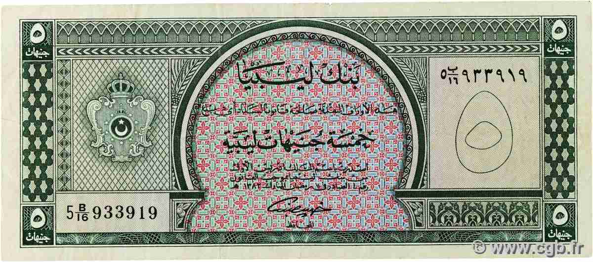 5 Pounds LIBIA  1963 P.31 q.BB