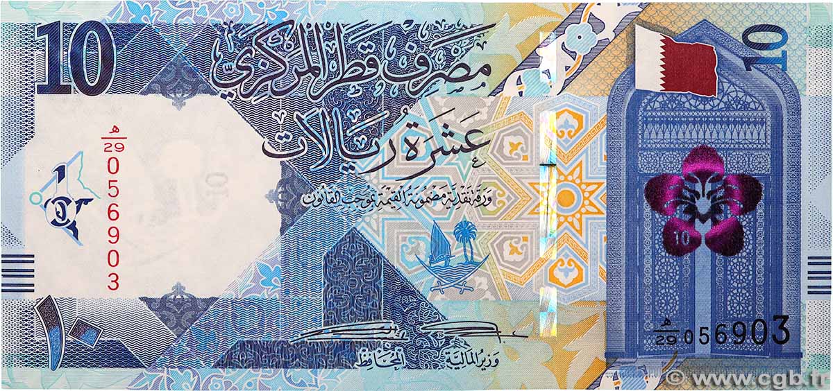 10 Riyals QATAR  2020 P.34 UNC