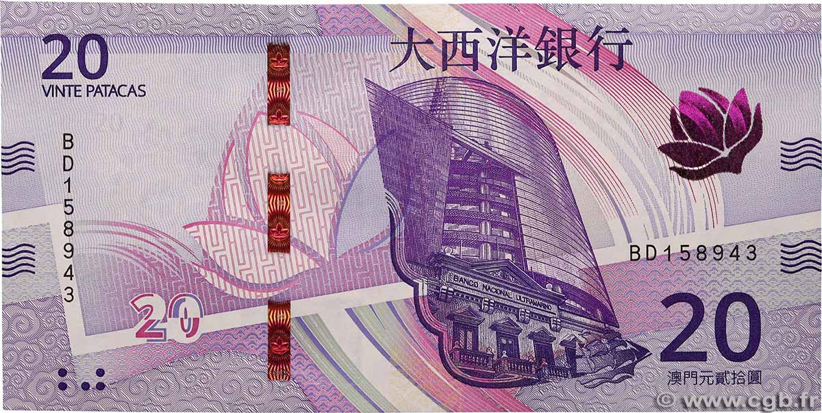 20 Patacas MACAO  2020 P.091 ST