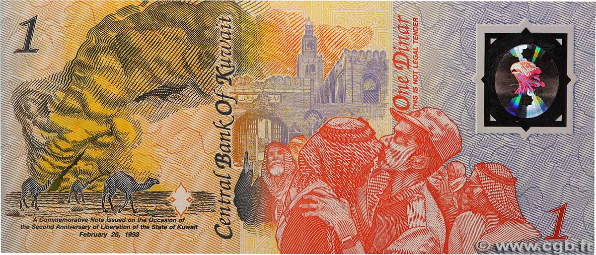 1 Dinar Commémoratif KOWEIT  1993 P.CS1 NEUF
