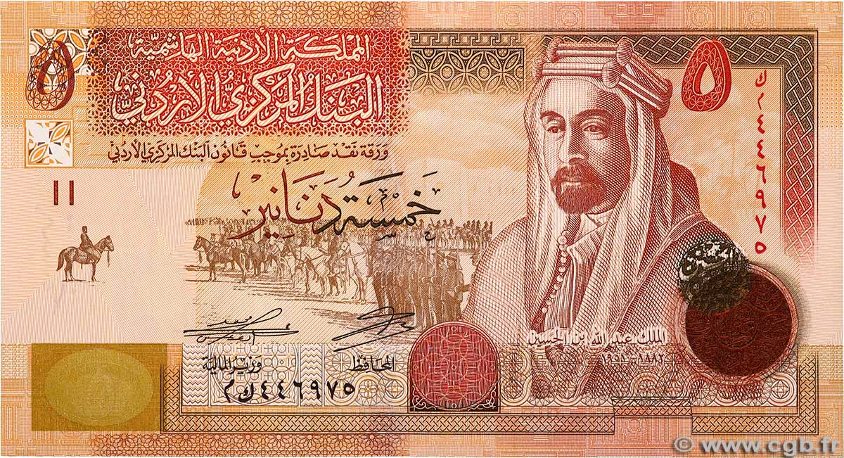 5 Dinars JORDANIE  2020 P.35 NEUF