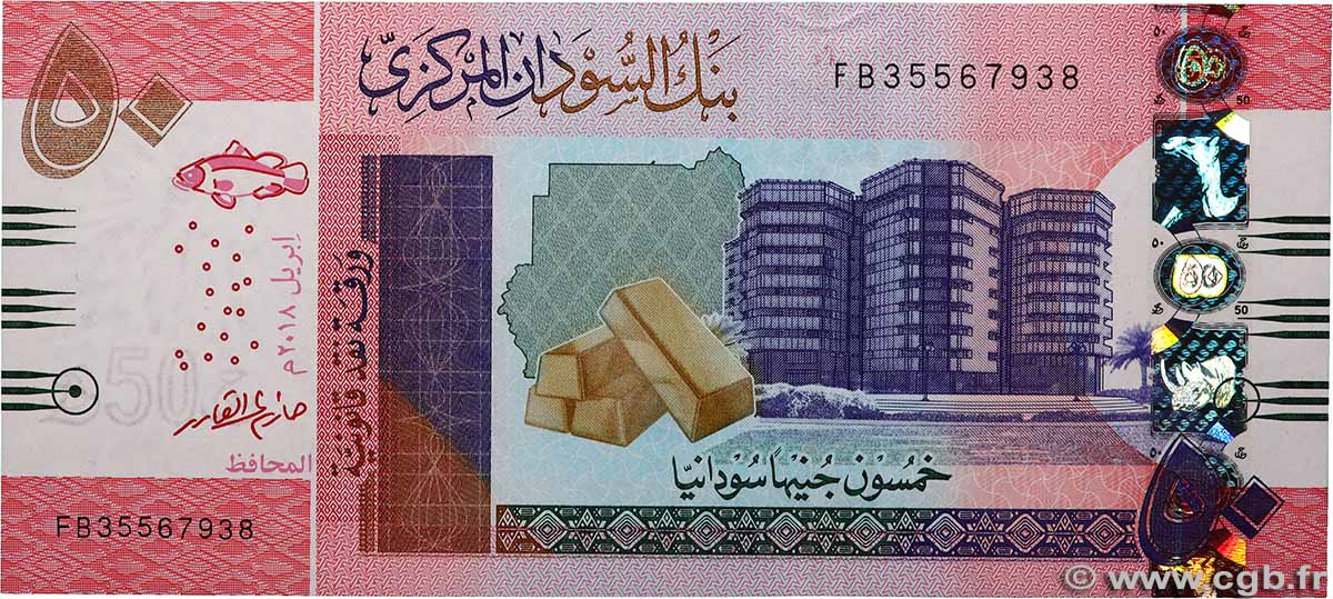 50 Pounds SOUDAN  2018 P.76 NEUF