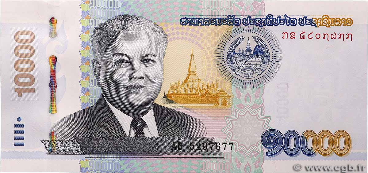 10000 Kip LAOS  2020 P.41B UNC