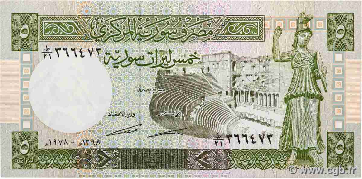 5 Pounds SYRIE  1978 P.100b TTB+