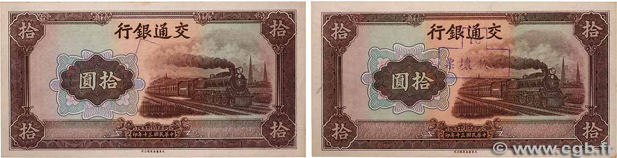 10 Yüan Annulé CHINA  1941 P.0159f UNC-