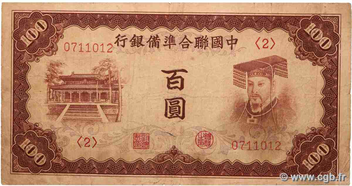 100 Yüan CHINE  1941 P.J075a B