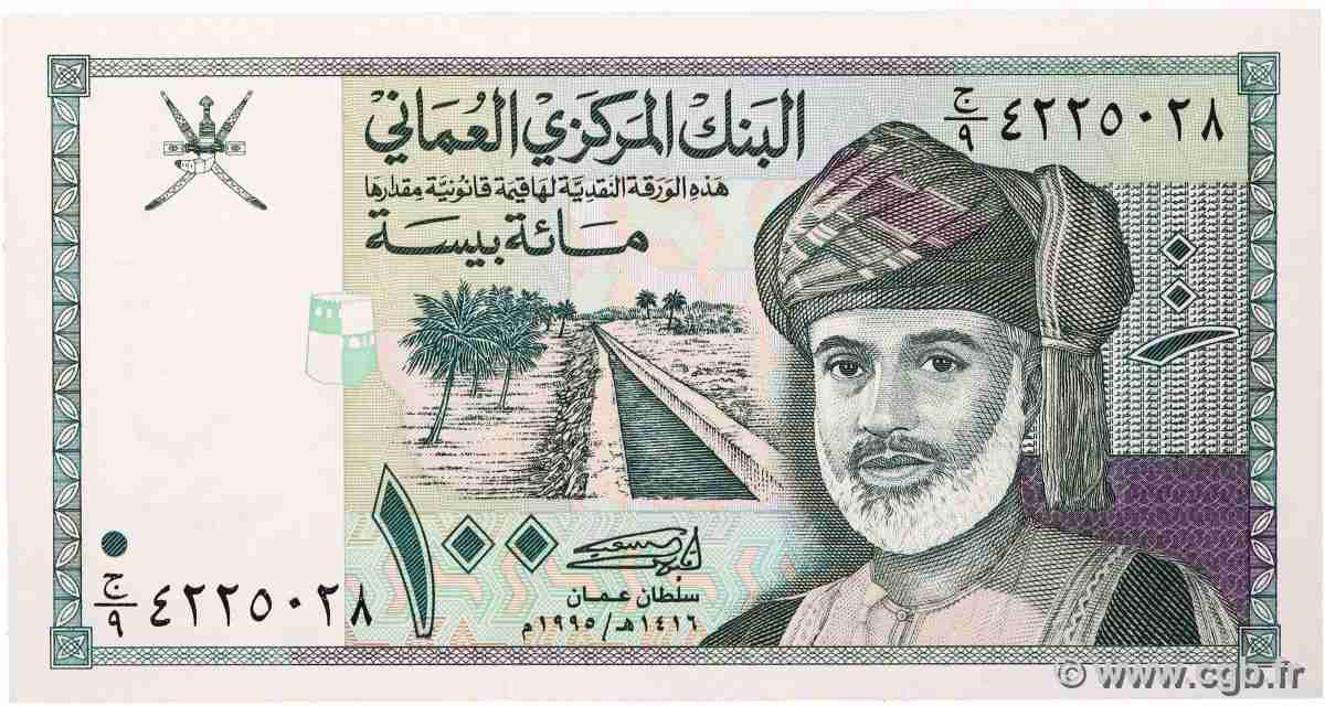100 Baisa OMAN  1995 P.31 FDC