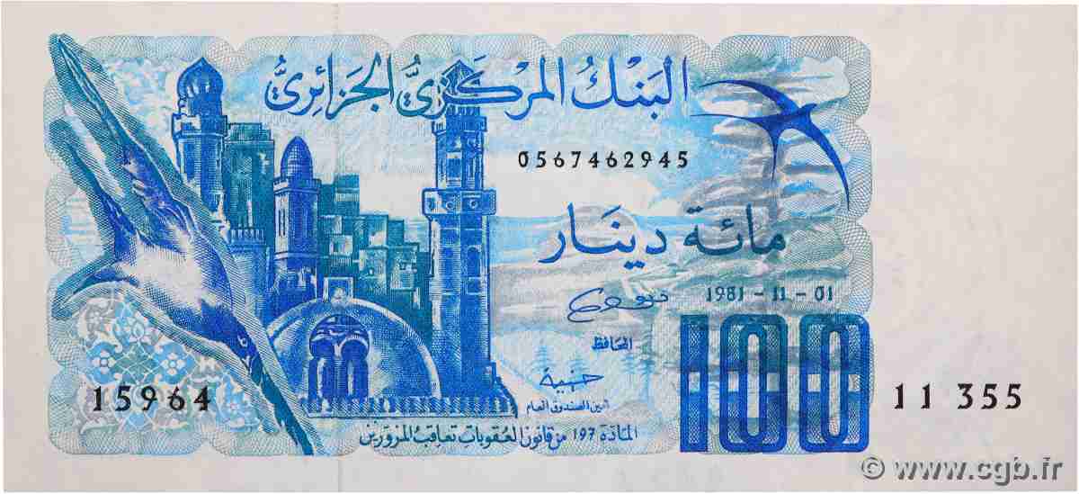 100 Dinars ALGERIA  1981 P.131a UNC