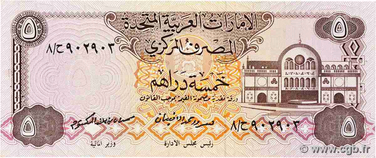 5 Dirhams ÉMIRATS ARABES UNIS  1982 P.07a TTB+