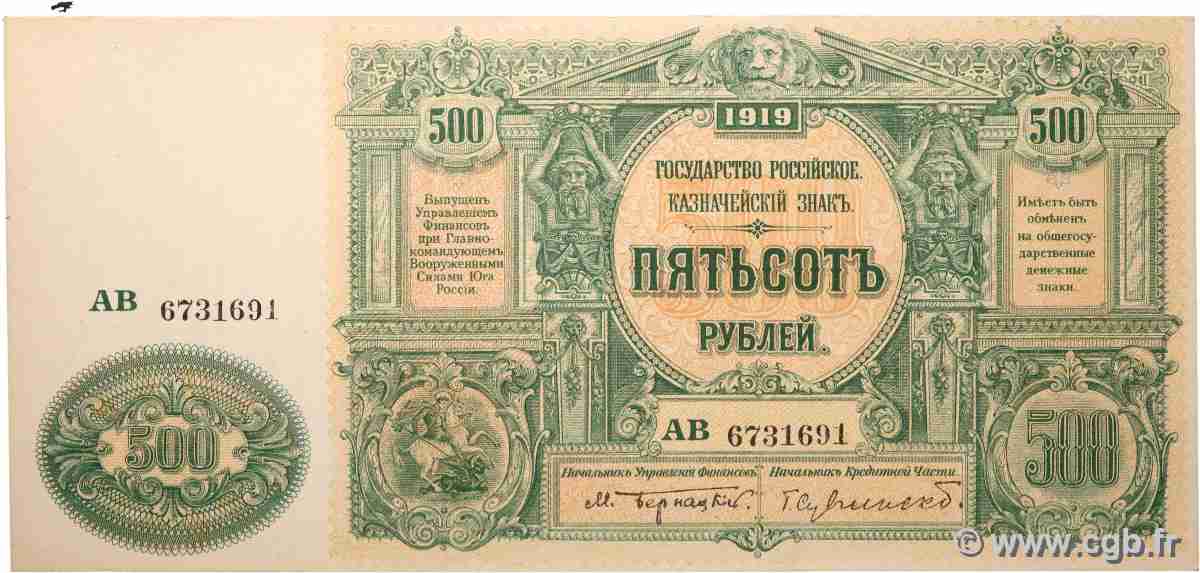 500 Roubles RUSSIA  1919 PS.0440b UNC-
