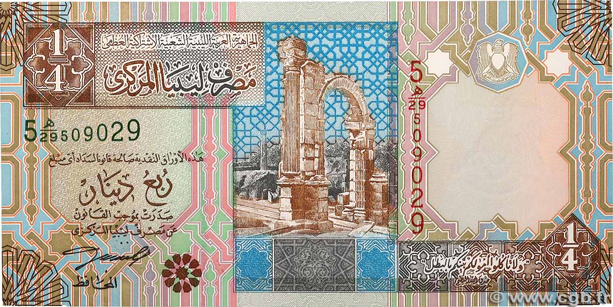 1/4 Dinar LIBIA  2002 P.62 FDC