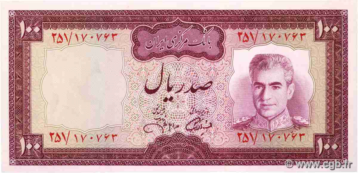 100 Rials IRAN  1971 P.091c NEUF