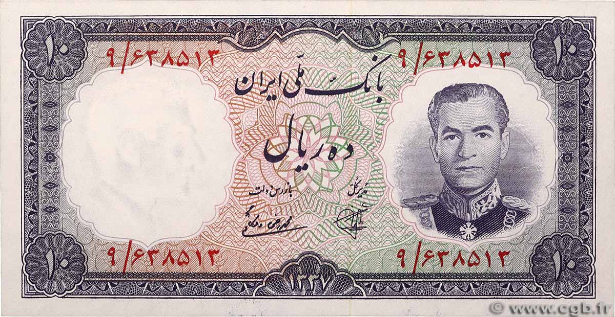 10 Rials IRAN  1958 P.068 q.FDC