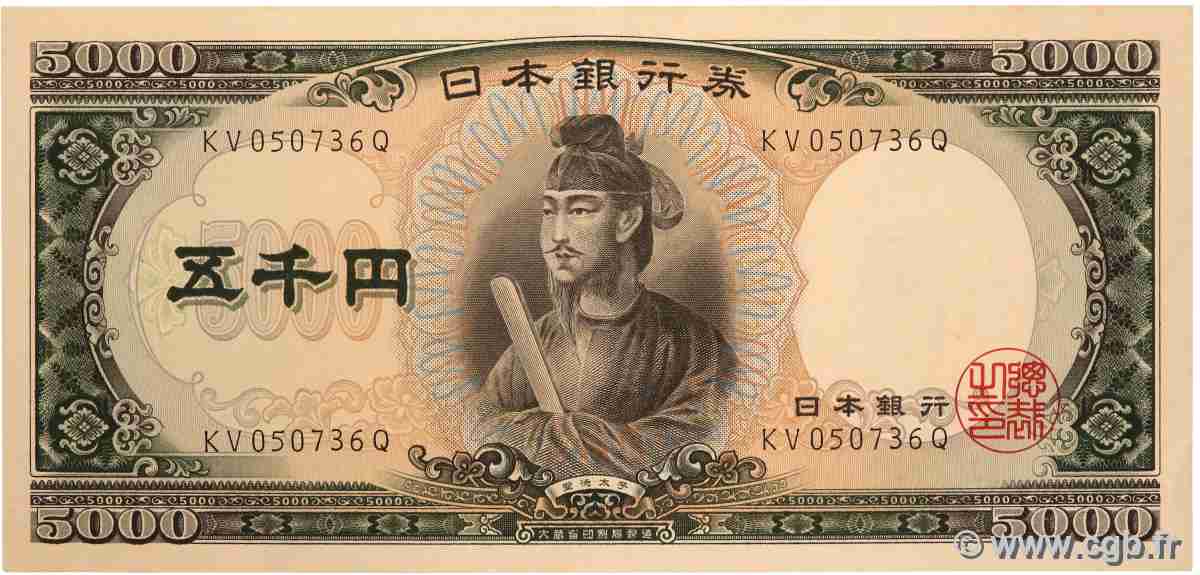 5000 Yen GIAPPONE  1957 P.093b SPL