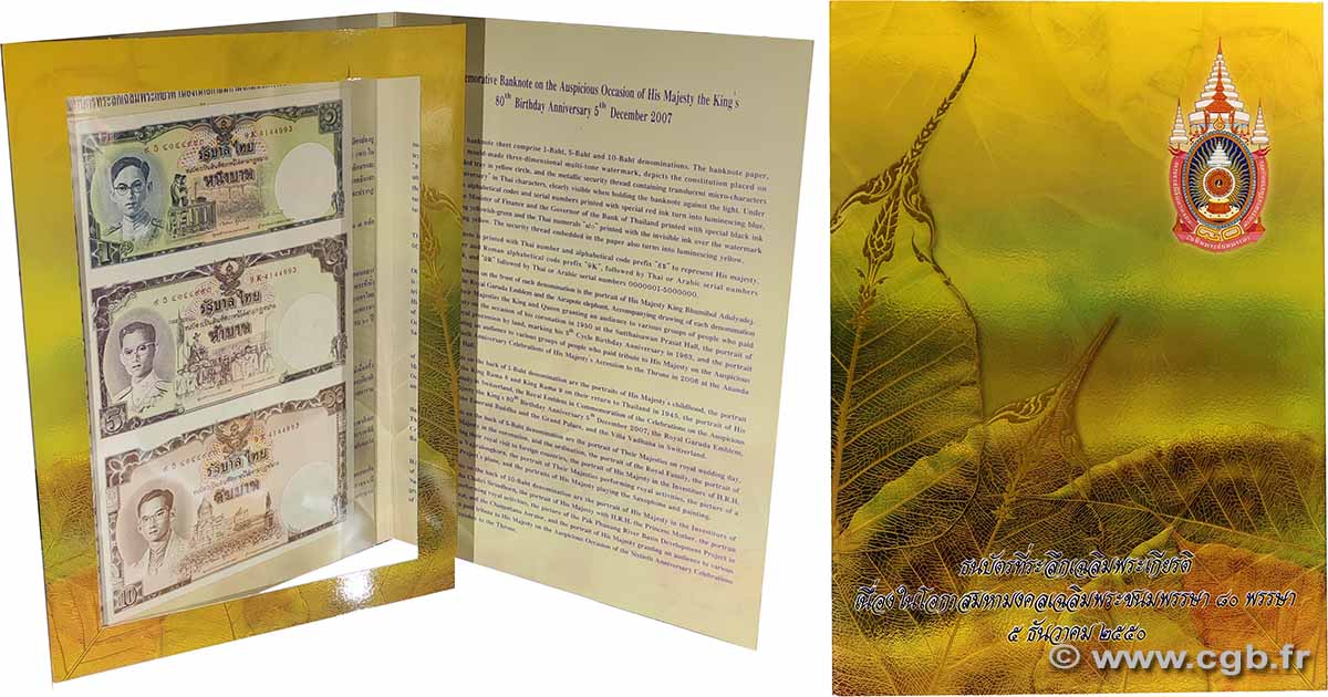 1 à 100 Baht Set de présentation THAÏLANDE  2007 P.117 et 124 pr.NEUF