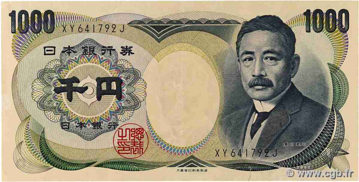 1000 Yen JAPON  1984 P.097d TTB+