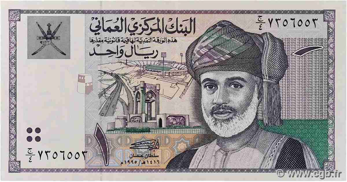 1 Rial OMAN  1995 P.34 SUP